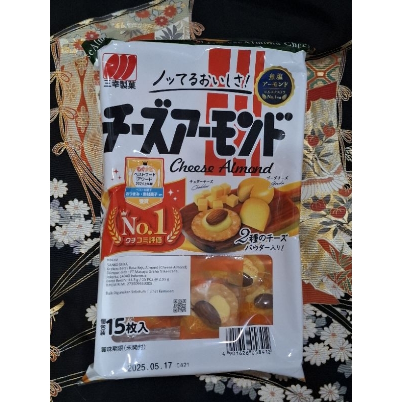 

Sanko Cheese Almond Senbei