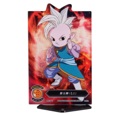 Ichiban kuji Dragon Ball Daima - Kaio (mini)
