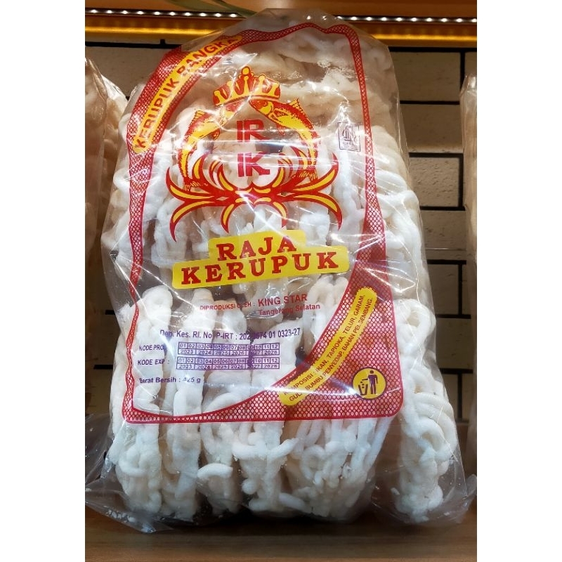 

kerupuk bangka