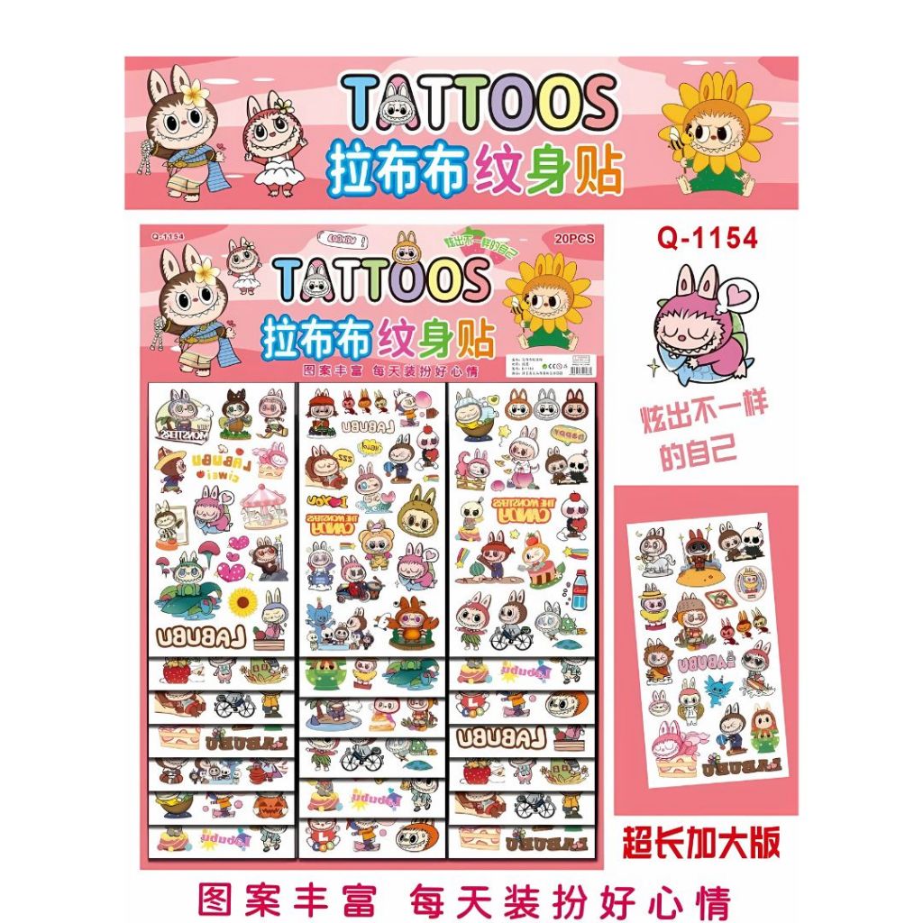 

Isi 20 pcs Sticker Aesthetics Labubu Tatto / Sticker Aesthetic Labubu Tatto in card Mainan Anak Jadul Zaman Dulu Edukatif Viral Murah Terjangkau Trendi Toys