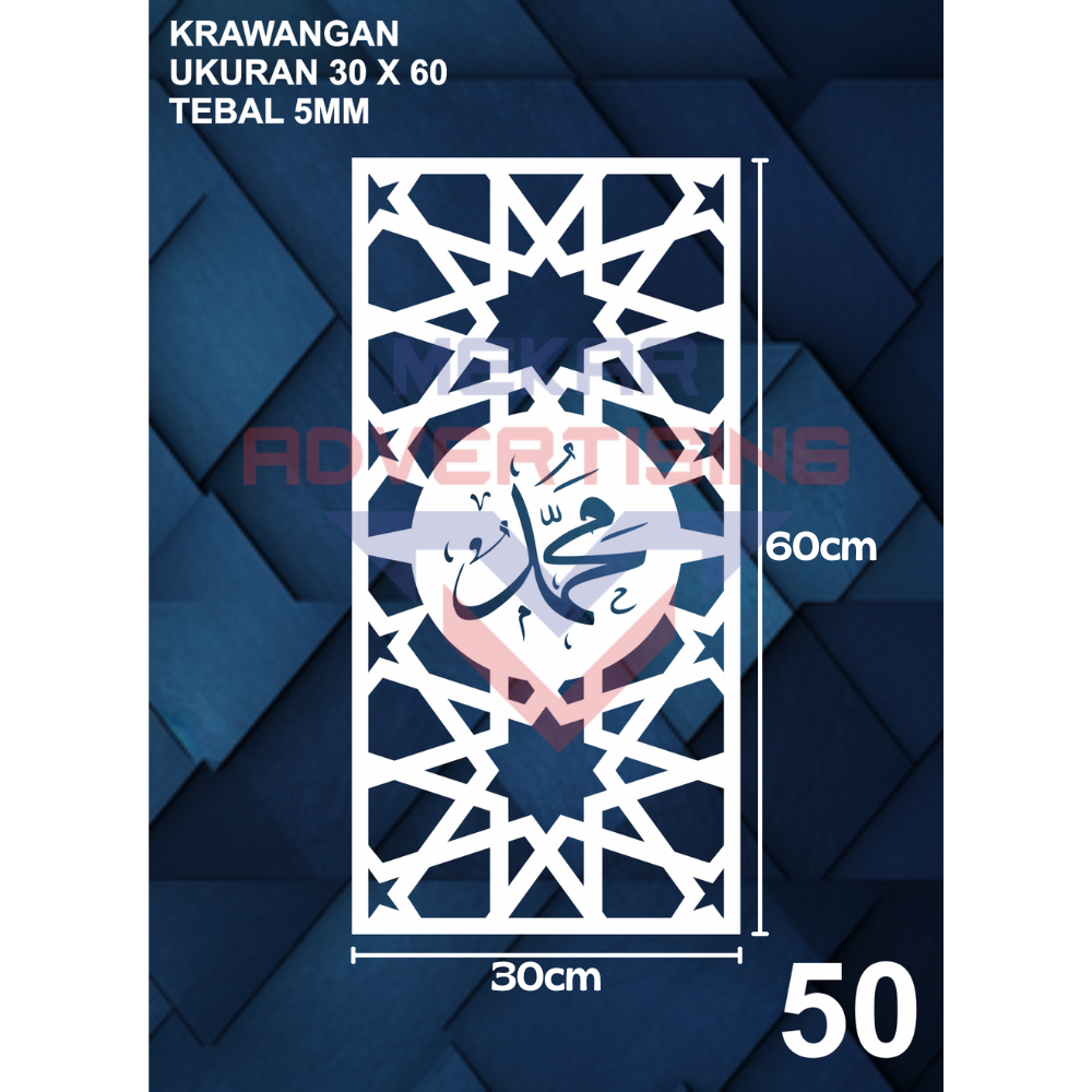 PROMO KRAWANGAN PVC BOARD / ORNAMEN PVC FOAM BOARD TEBAL 5MM MODEL 50 UKURAN 30X60 / MIHRAB ALLAH
