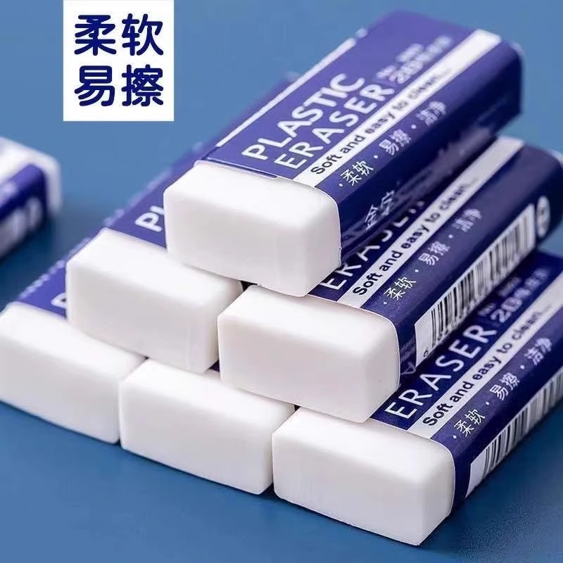 

Penghapus 2B Eraser soft and clean, exam Eraser Khusus untuk Koreksi Ujian