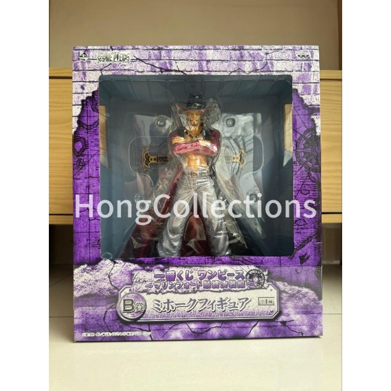 Ichiban Kuji One Piece Mihawk