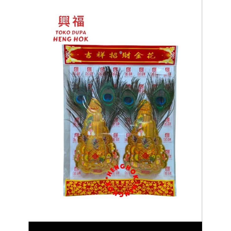 KIM HUA / KIM FA / KIMHUA SEMPOA HIASAN ALTAR PUJA SEMBAHYANG THI KONG, DEWA DAN DEWI