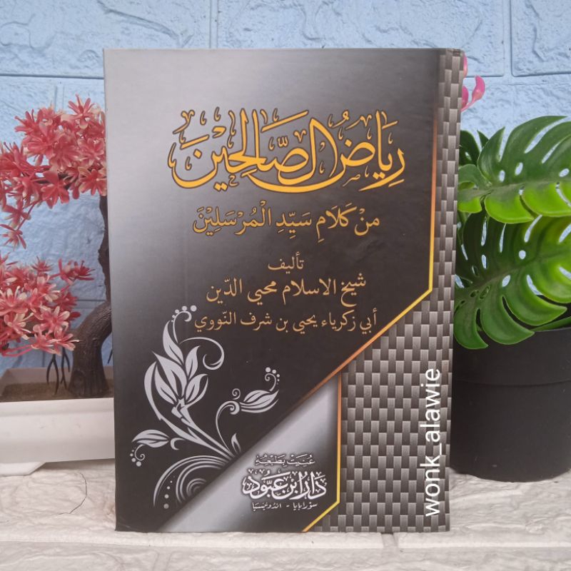 Riyadhus Sholihin Daar Ibnu Aboud || Kitab Kuning Riyadhus Shalihin Hard Cover