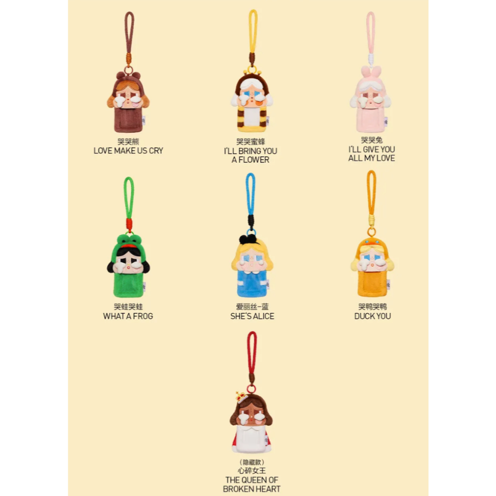 

Crying Again Card Holder - Lanyard Crying Again