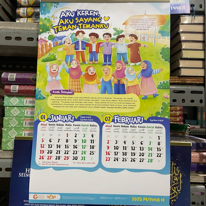 

Kalender Anak Hijriyah 2025 / 1446 H