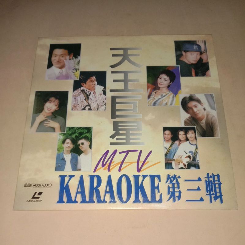 laser disc karaoke mandarin