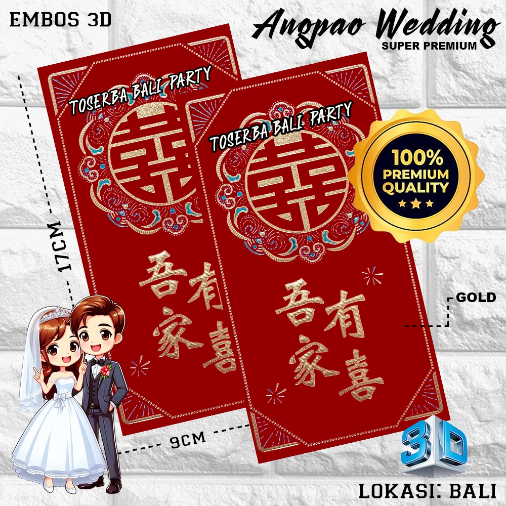 

KERTAS ANGPAO WEDDING RED GOLD GLITER 2