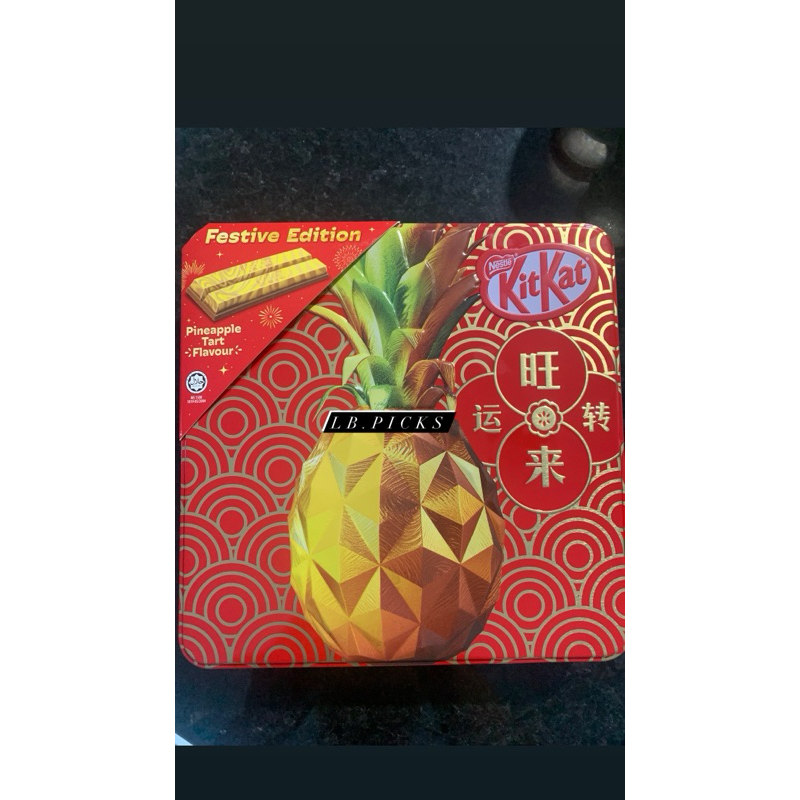 

KITKAT PINEAPPLE TART FLAVOUR FESTIVE EDITION CNY 2025