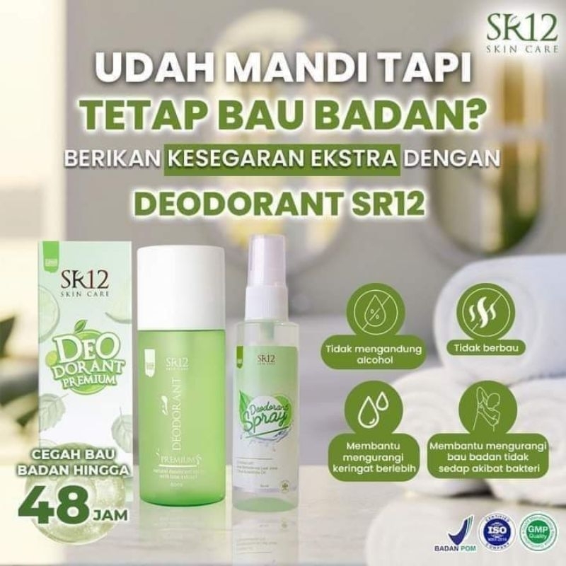 deo premium sr12