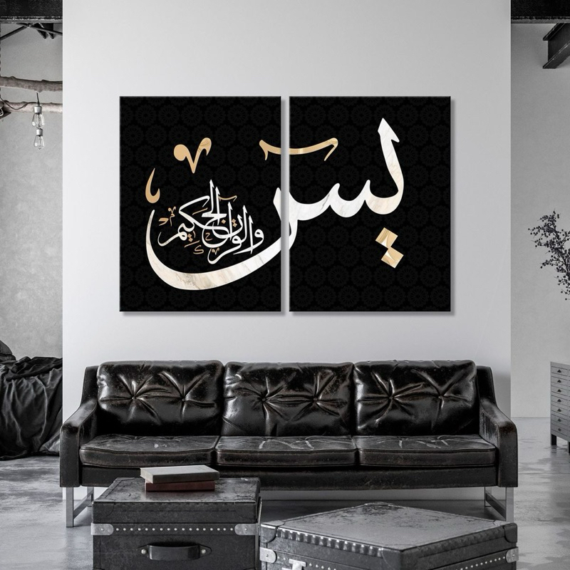 Lukisan kaligrafi panel tulisan yasin background hitam