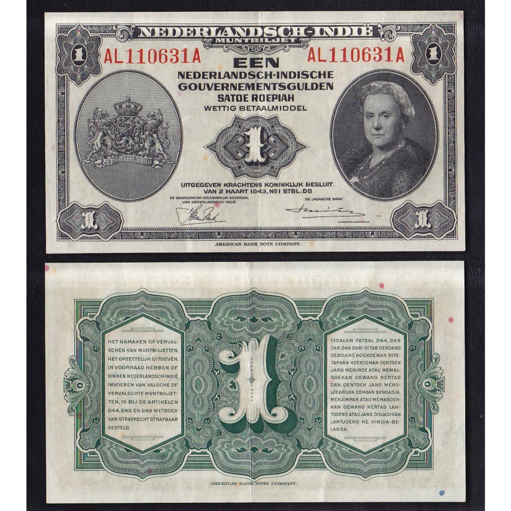 Uang kuno 1 rupiah Gulden NICA tahun 1943