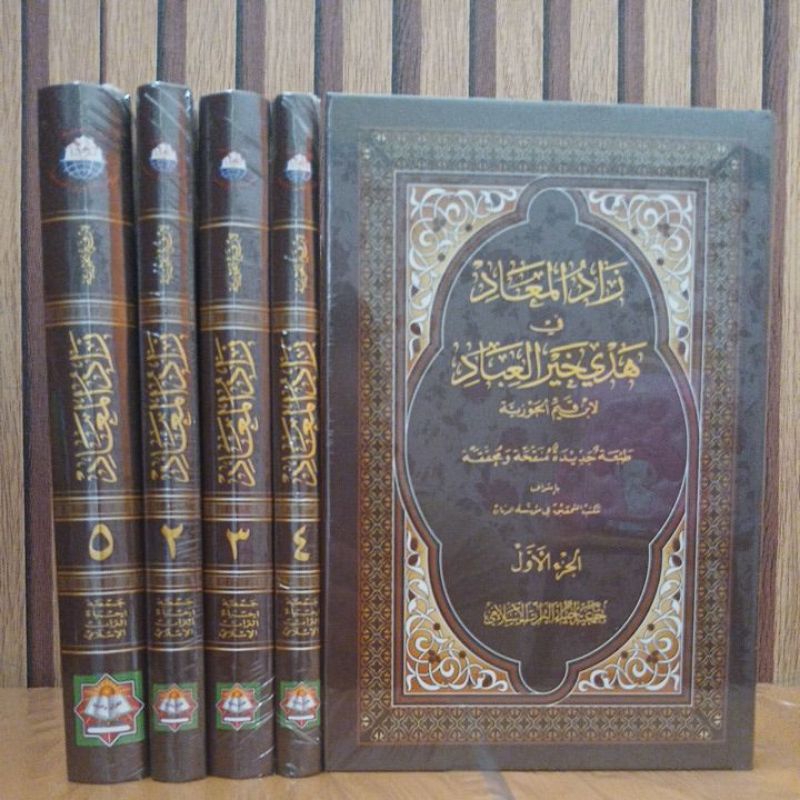 Kitab Zadul Maad Ibnu Qayyim (5 JILID)