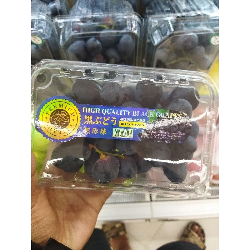 

ANGGUR ANTUM BEUTY BLACK 500grm
