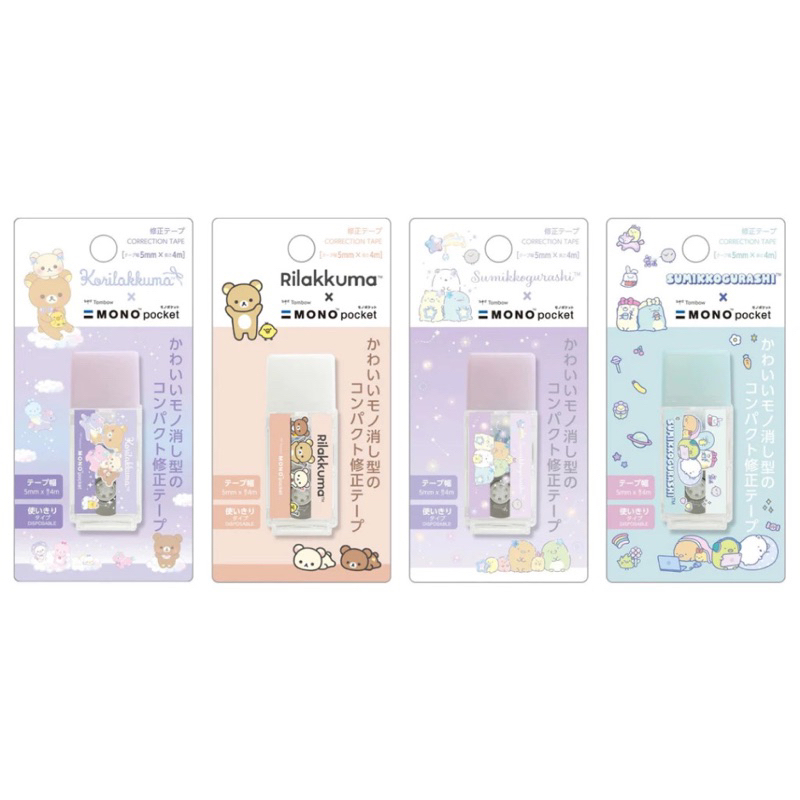 

Tombow Mono Pocket San-X Rilakkuma Sumikko Gurashi Correction Tape Pita Koreksi Limited Edition