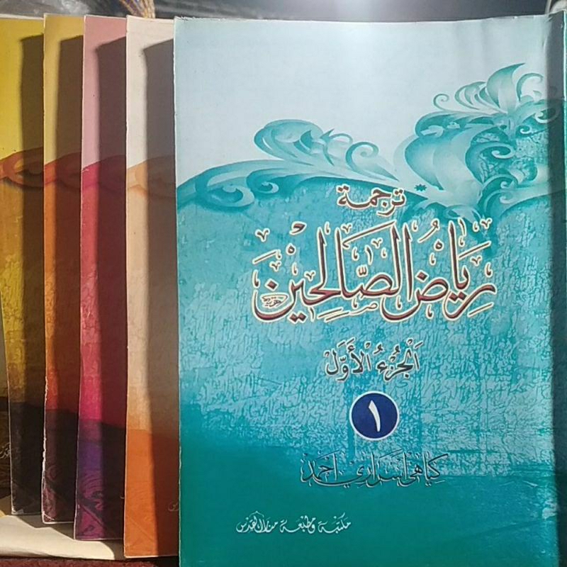 kitab terjemah riyadus sholihin makna jawa pegon gandul