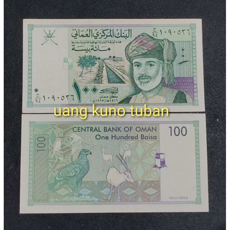 uang asing 100 Baisa Oman