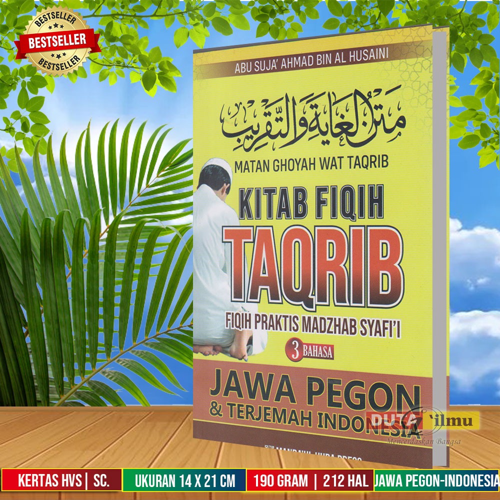 Terjemah KITAB MATAN GHOYAH WAT TAQRIB Jawa Pegon & Indonesia