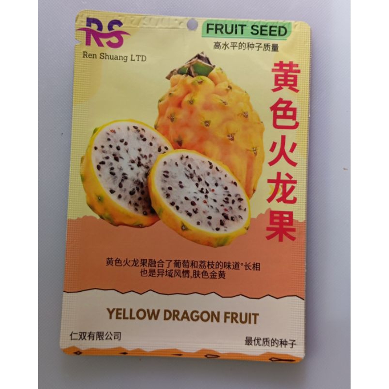 KEMASAN PREMIUM BIJI BENIH BUAH NAGA KUNING IMPORT