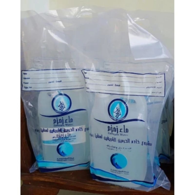 

Air Zam-Zam 5L original Zam-Zam Water Asli Makkah oleh umrah dan haji