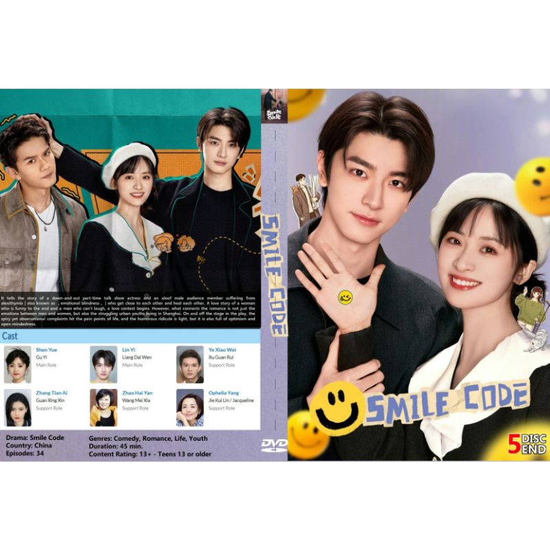 Kaset Seri Smile Code (2024)