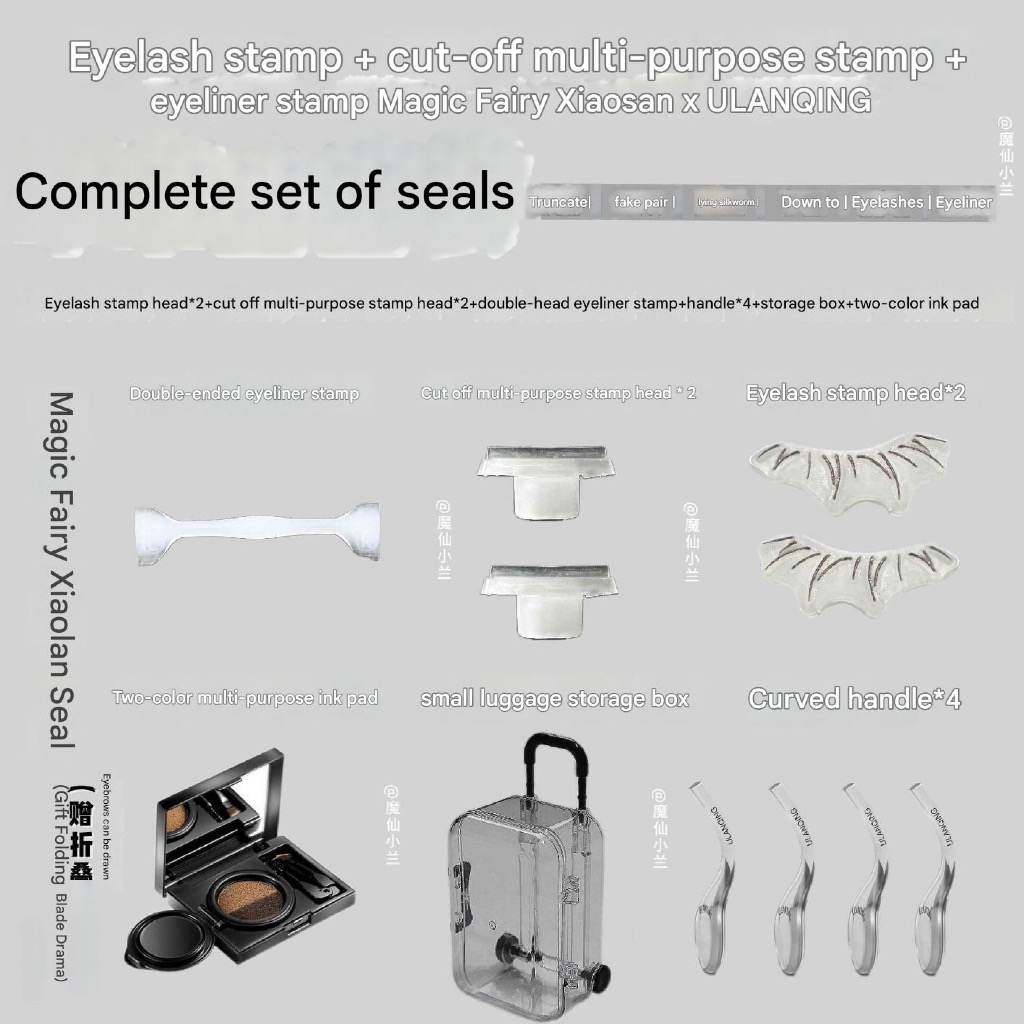 set eyeliner stamp/eyelash stamp/aegyosal stamp/eye makeup stamp waterproof