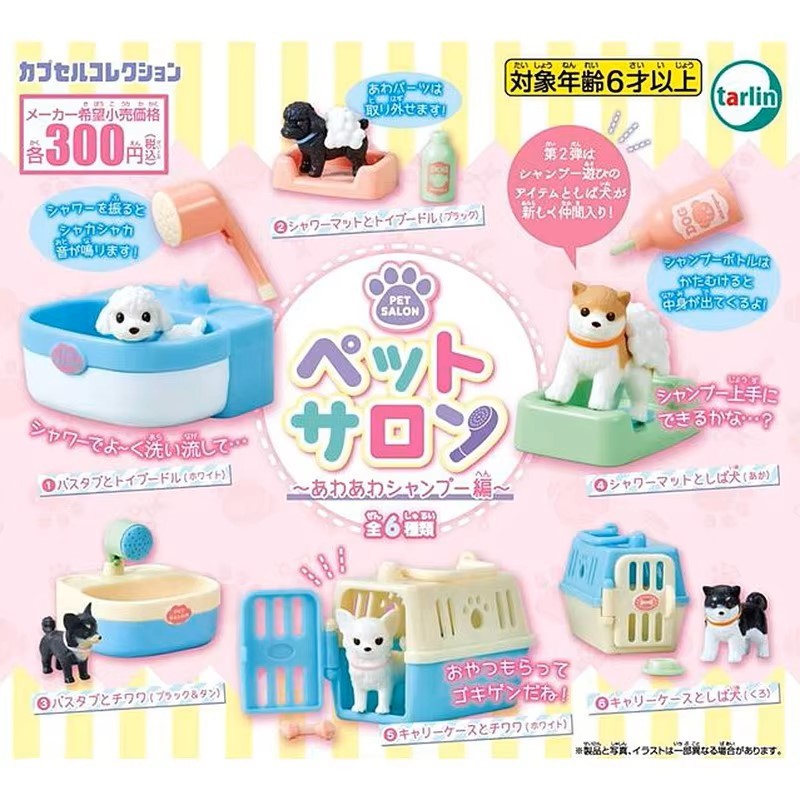 Gashapon Tarlin Original - Dog Salon miniature - Grooming Bathroom