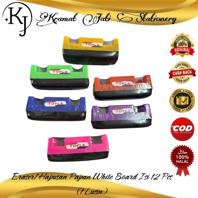 

Penghapus/Eraser Papan White Board Isi 12 Pcs (1 Lusin)