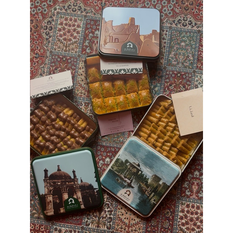 

BAB SHARQI BAKLAVA