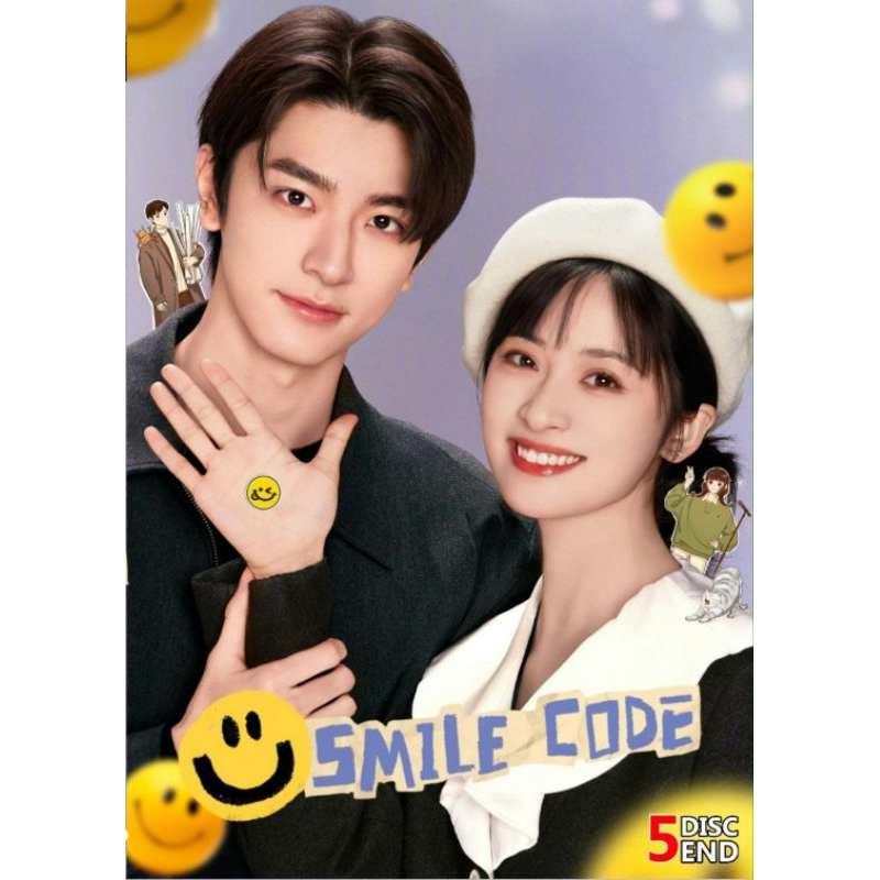 DVD SMILE CODE (2024) 5 DISC SMANDARIN
