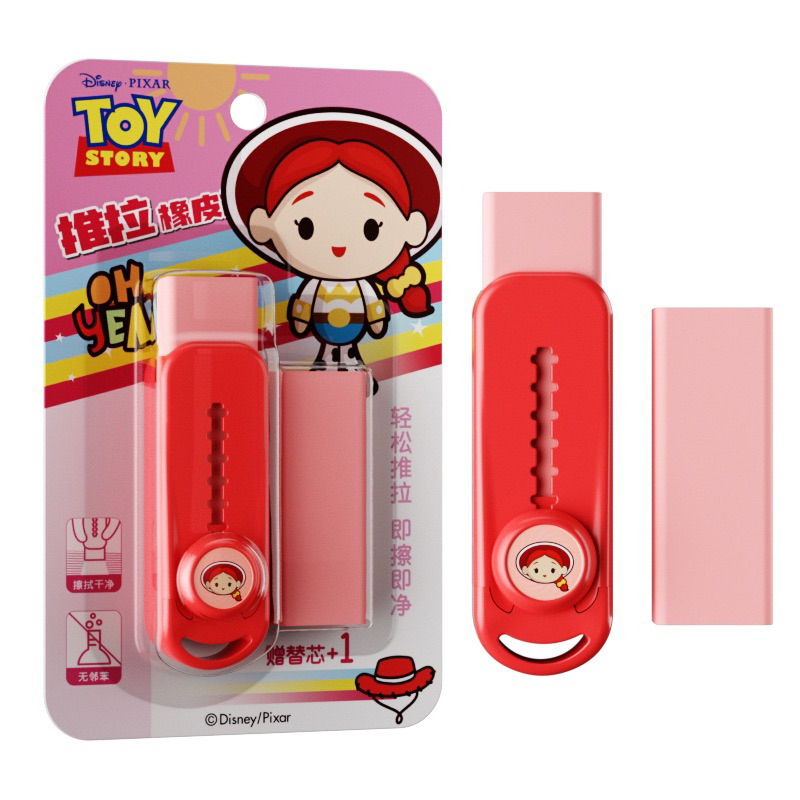 

MJ17 Penghapus Dorong / Penghapus Sliding Motif Zootopia Toy story