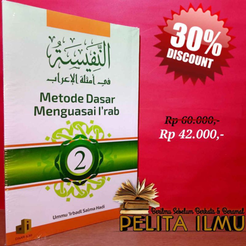 BUKU AN-NAFISAH FI AMTSILATUL I'ROB - METODE DASAR MENGUASAI I'RAB JILID 2