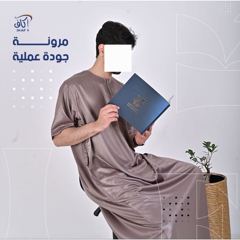 Jubah ikaf dewasa polyster /jubah ori saudi ikaf /jubah saudi ikaf /jubah arab
