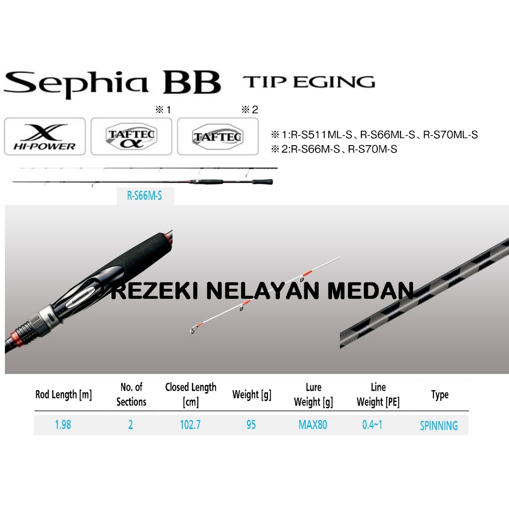 Joran SHIMANO Sephia BB Tip Eging 2023 R S 66 M S | SHIMANO Eging Rod | Joran Memancing Cumi