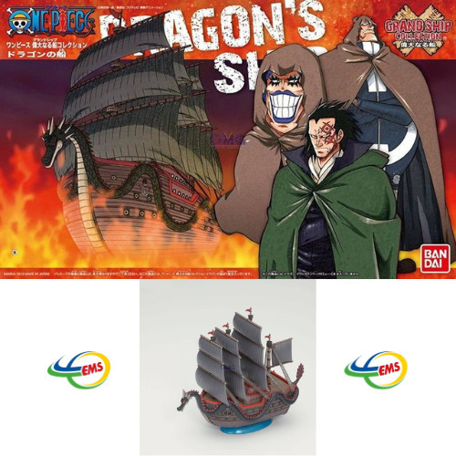 57424 - Gundam Bandai One Piece Grand Ship Collection Dragon's Ship