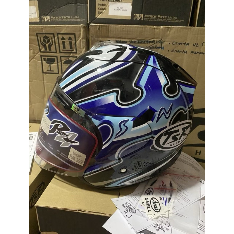 Helm TSR Nakano Silver second like new