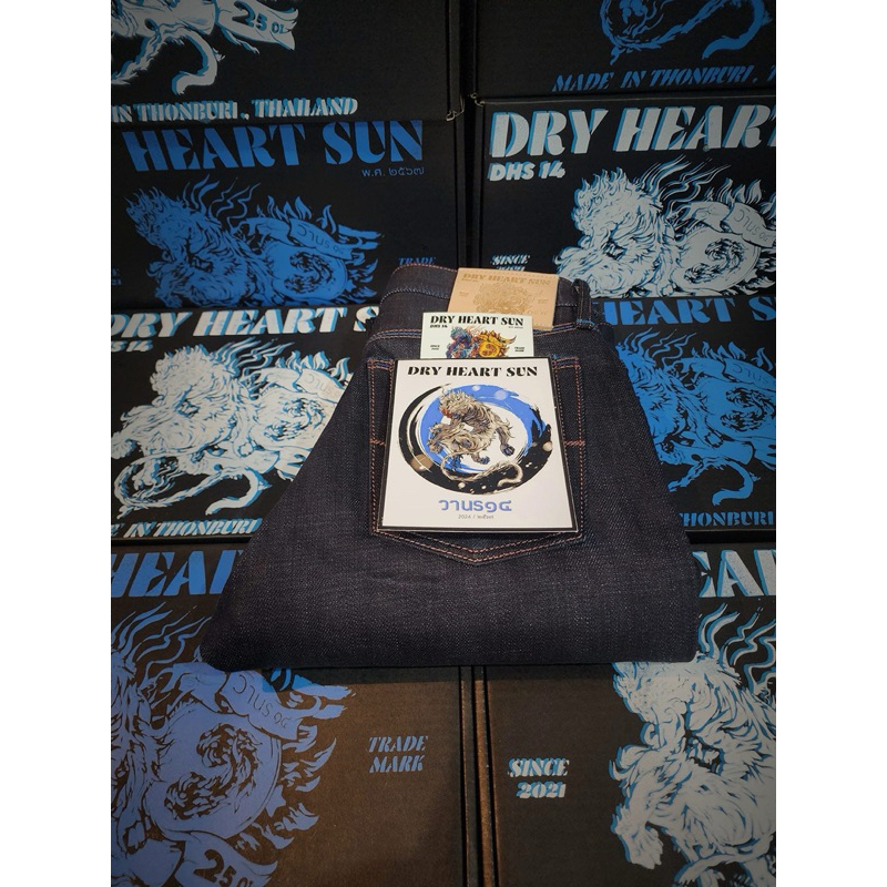 DRYHEARTSUN DENIM - DHS14 25OZ