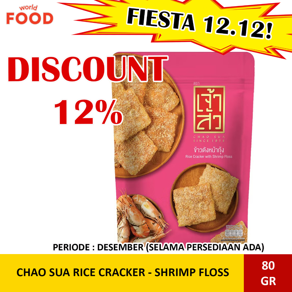

FIESTA 12.12 ~ CHAO SUA RICE CRACKER WITH SHRIMP FLOSS ~ SPECIAL PRICE ~ NON HALAL-