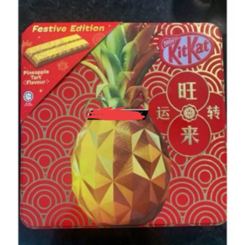 

kitkat pineapple tart edition cny