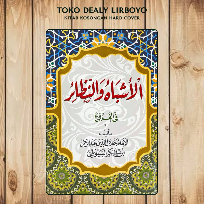 asybah asbah wan wa an nadoir nadhoir nadhair hard cover darul ilmi
