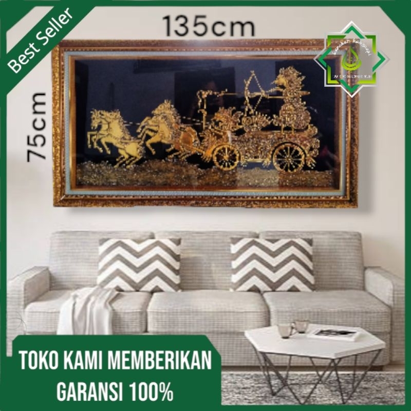 Hiasan dinding kereta kencana wayang ukuran jumbo 75×135 Kaligrafi arab islami Bahan kuningan,prada 