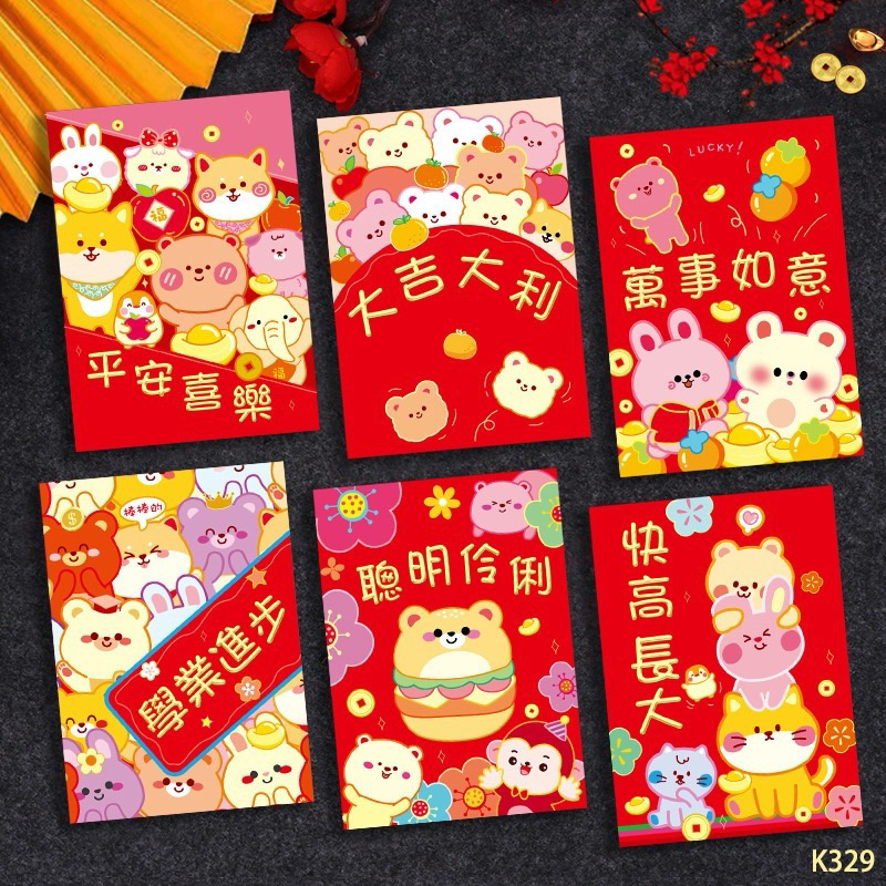 

ANGPAO HONG BAO IMLEK PENDEK SHIO ULAR 2025 ANGPAO IMLEK PENDEK ISI 6 EDISI TERBARU