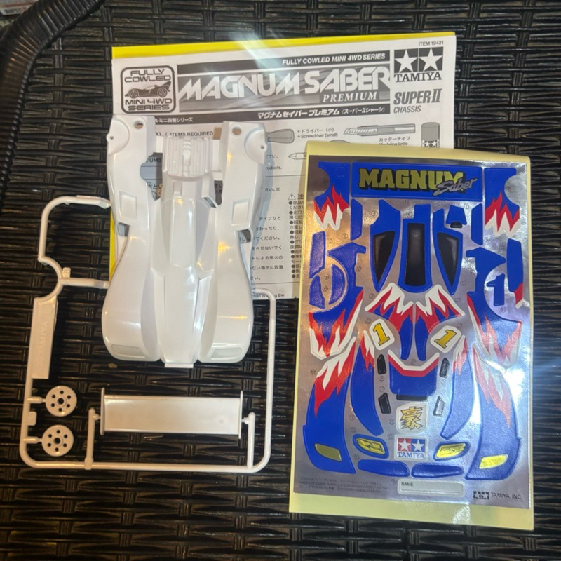 Body Magnum Saber Original Tamiya - S2