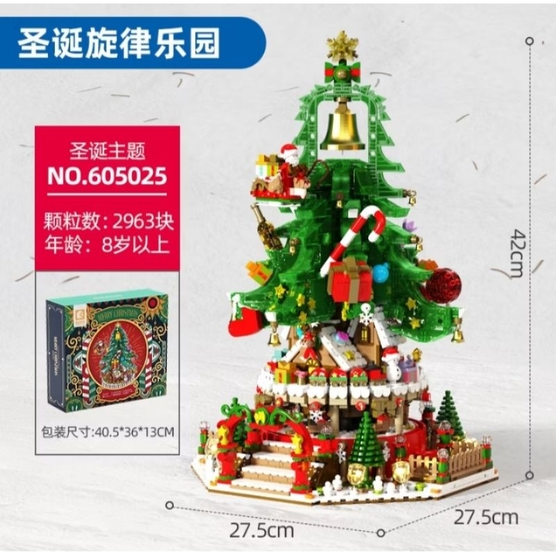 Sembo Block/Brick 601025 Christmas Music Fairyland