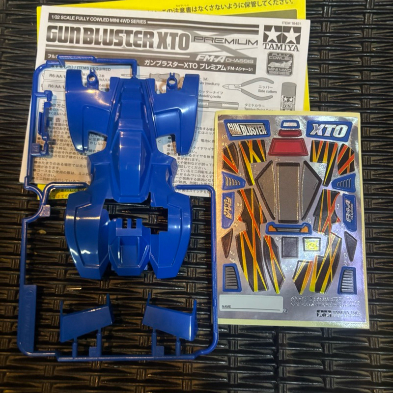 Body Gun Bluster XTO Original Tamiya - FMA