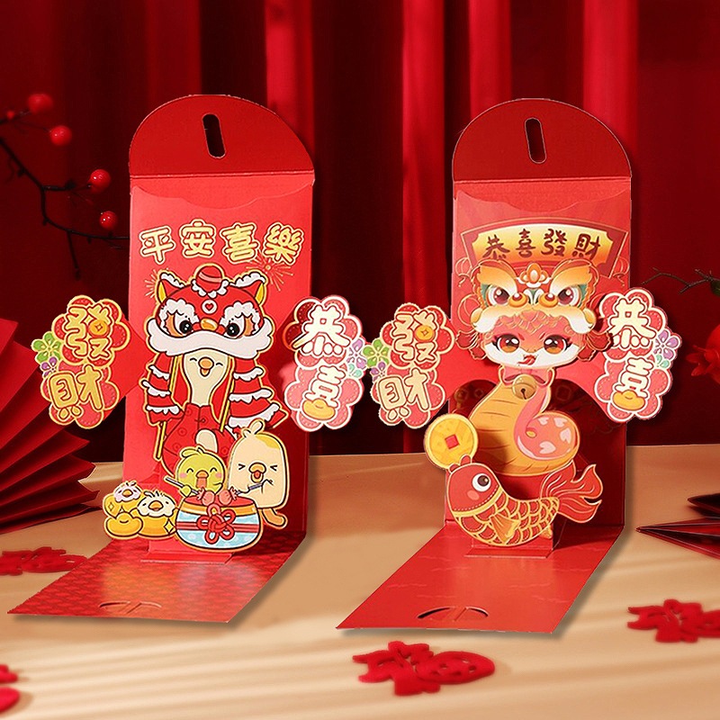 

2025 ANGPAO 3D IMLEK TAHUN NAGA AMPLOP ANG PAO SINCIA NAGA PREMIUM 3D