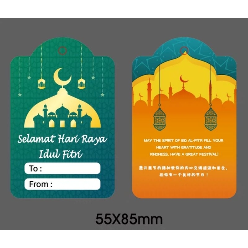 

Hang tag Indul Fitri Hang Tag Selamat Hari Raya Hang Tag Selamat Aidilfitri Hang Tag Selamat Hari Raya Idul Fitri Hang tag Indul Fitri Hang tag Tahun Baru Hang Tag Happy New Year