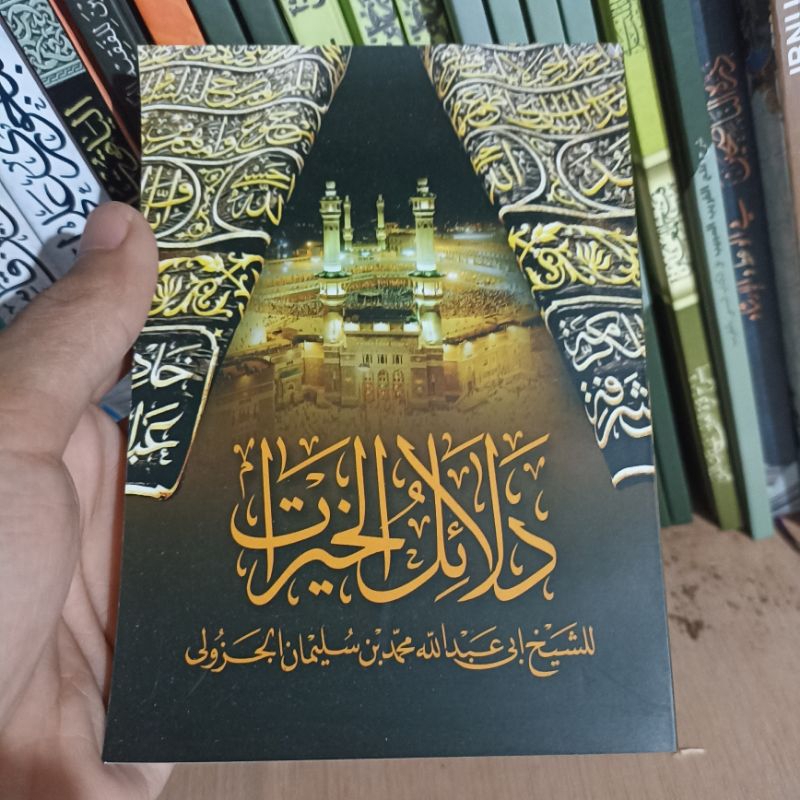 dalail lirboyo dalail khoirot lirboyo dalail hoirot