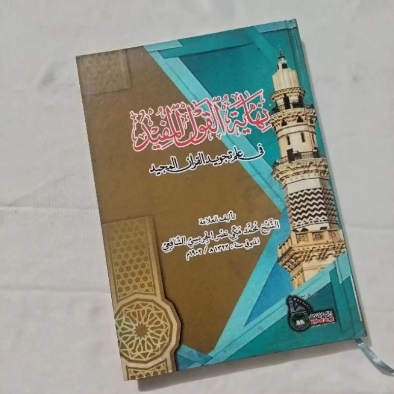 Kitab Nihayatul qaol mufid lux / nihayatul qoul mufid / nihayatul qoulil mufid dri